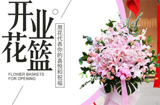 广东肇庆市鼎湖区沙浦镇典三村花篮配送